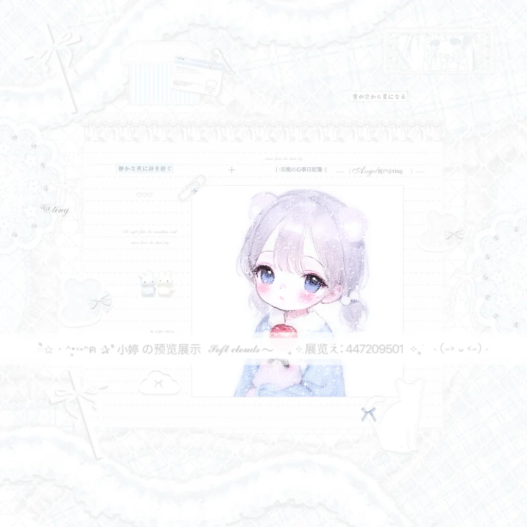 分享水色美少女