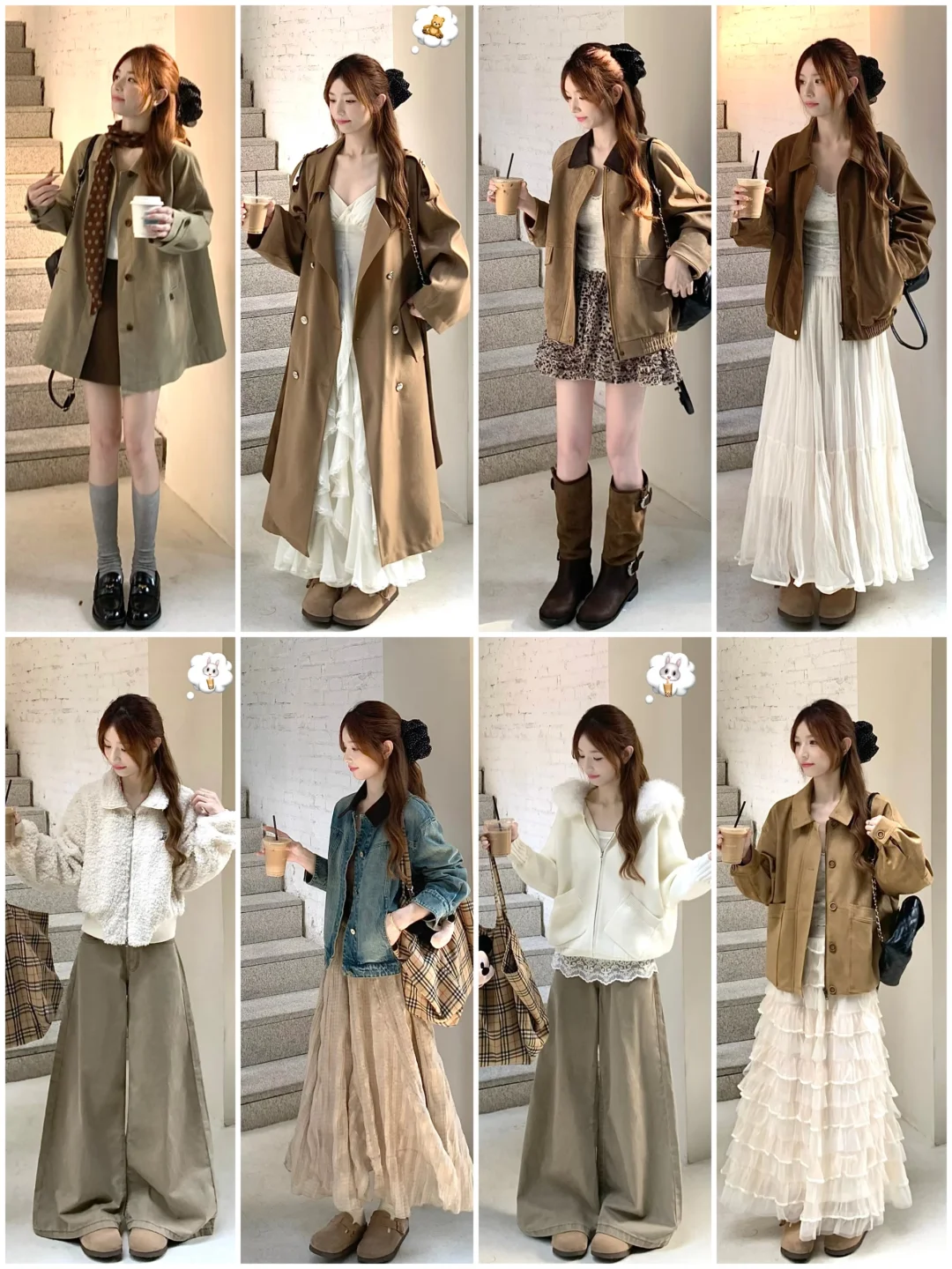 4⃣0⃣套|秋冬韩系休闲通勤舒适穿搭🎀