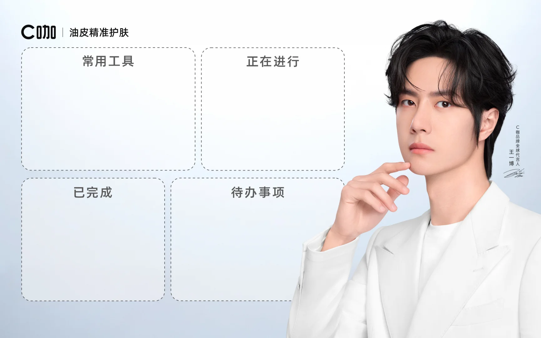 YIBO电脑壁纸又来啦！