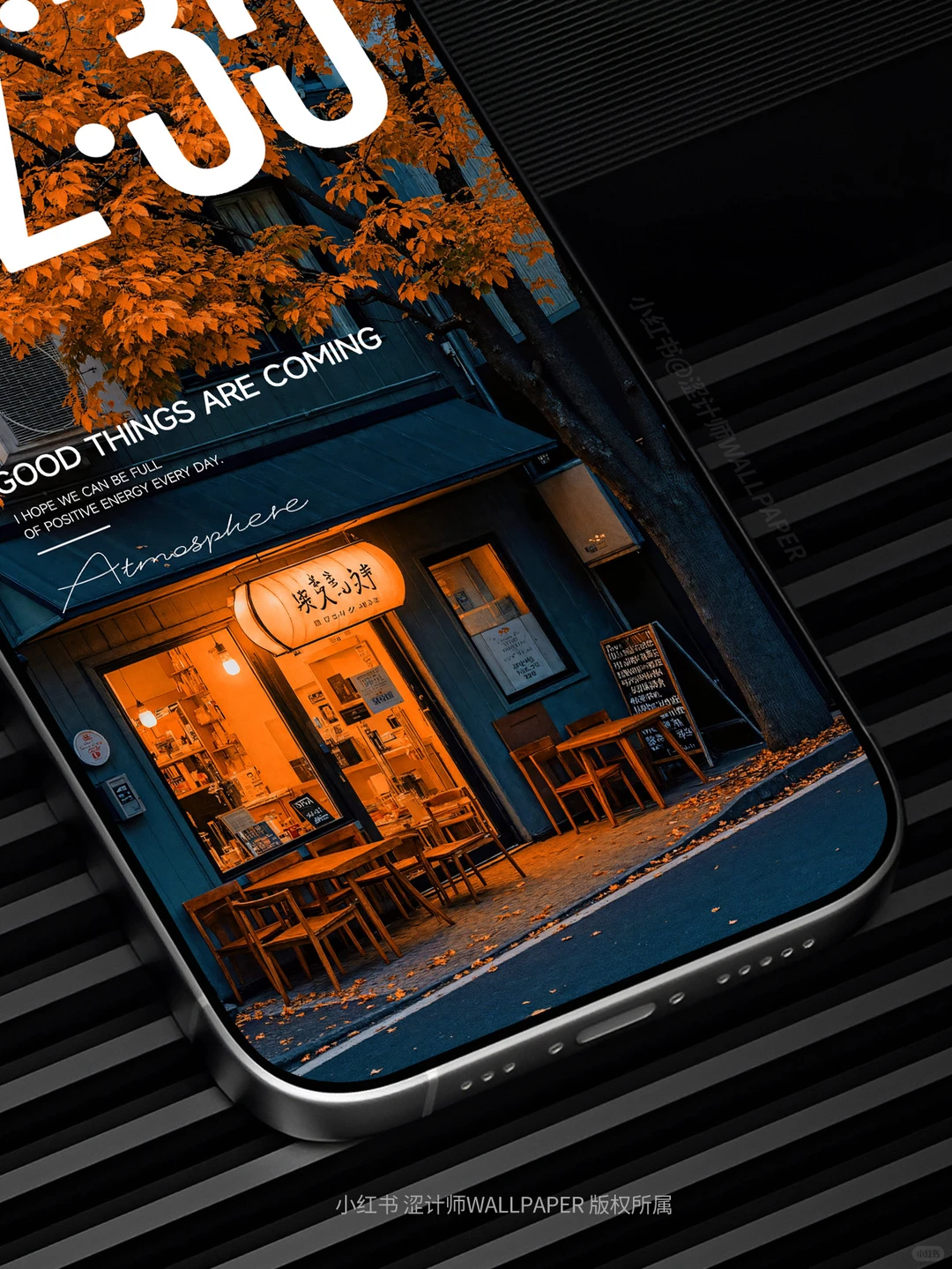 换上新壁纸瞬间不一样了｜A243