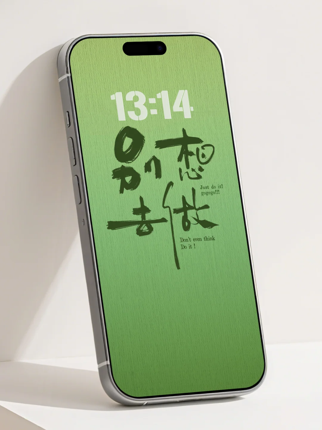 超有态度的手机壁纸来啦😎