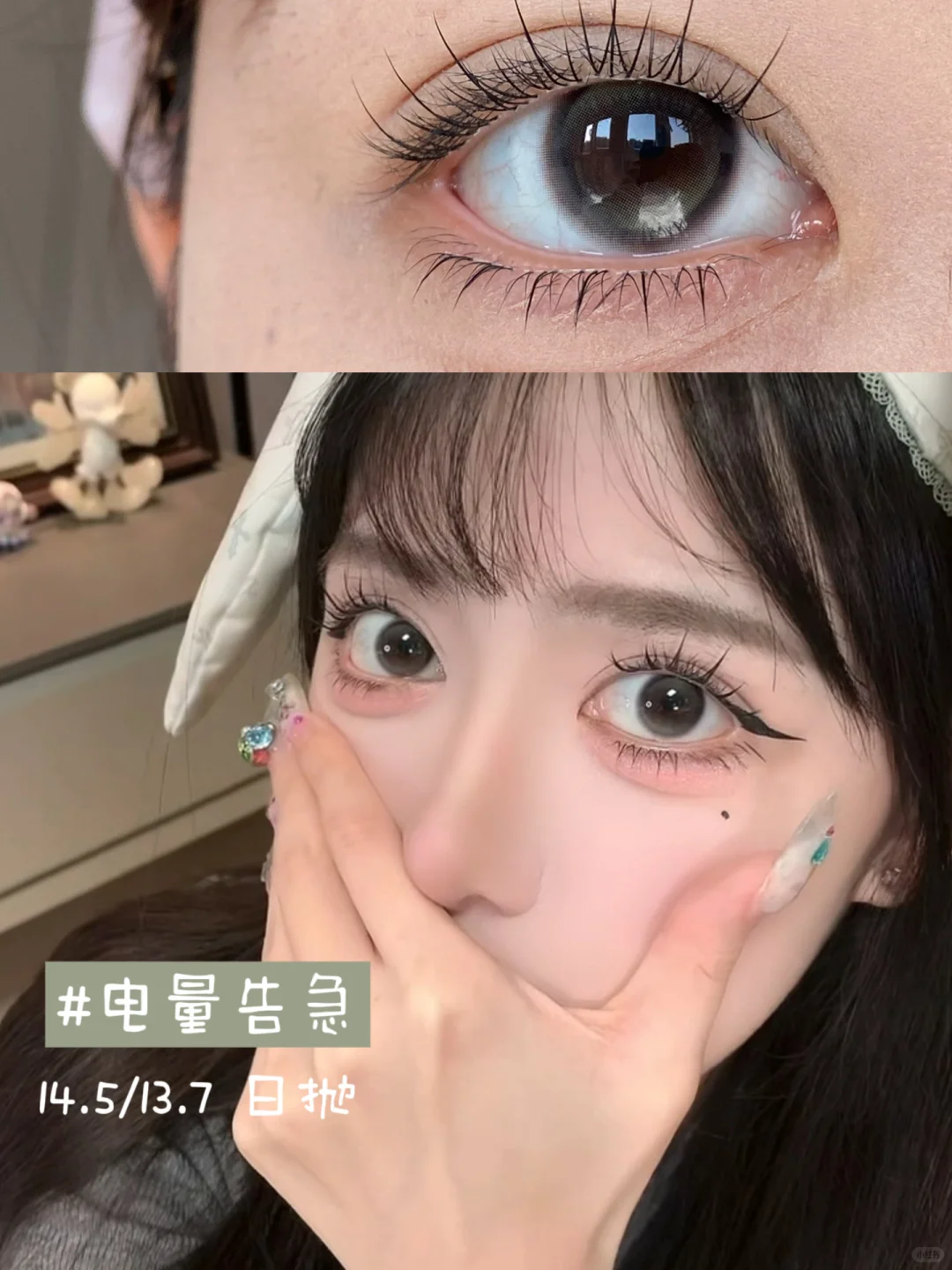 精致韩女显白日抛合集！请不要低估自然款..