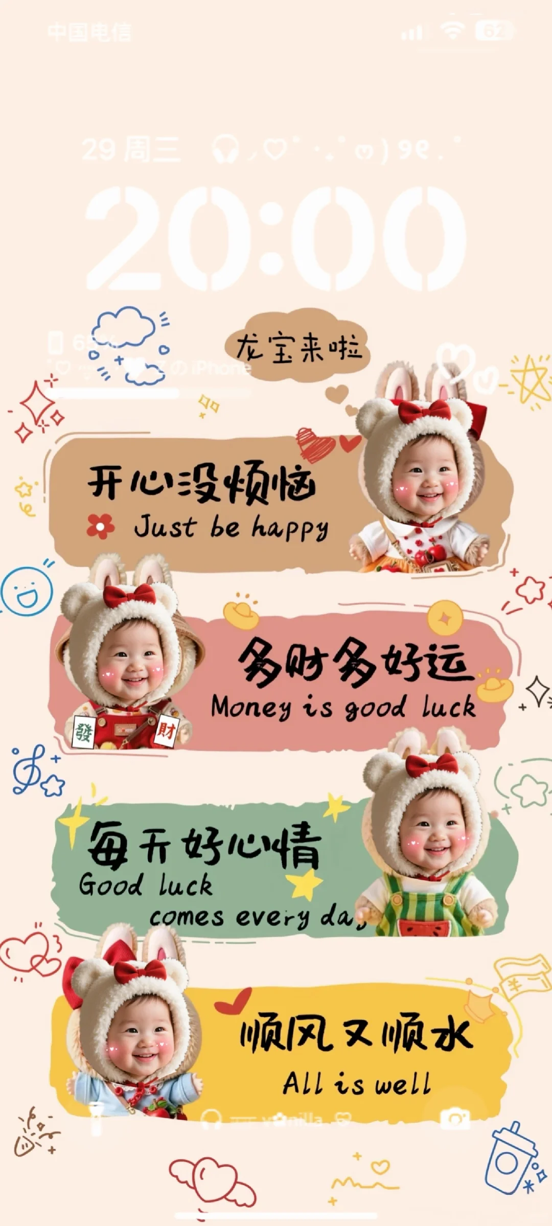 12.8❤️萌娃壁纸很难不爱叭