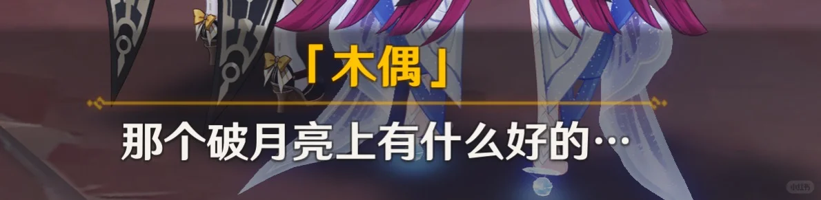 《那个坏女人有什么好的》