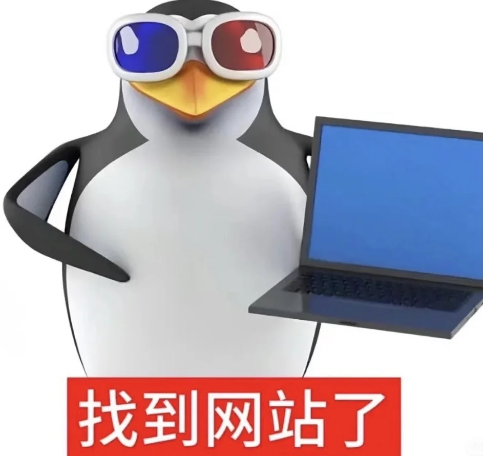 要被这个企鹅笑死
