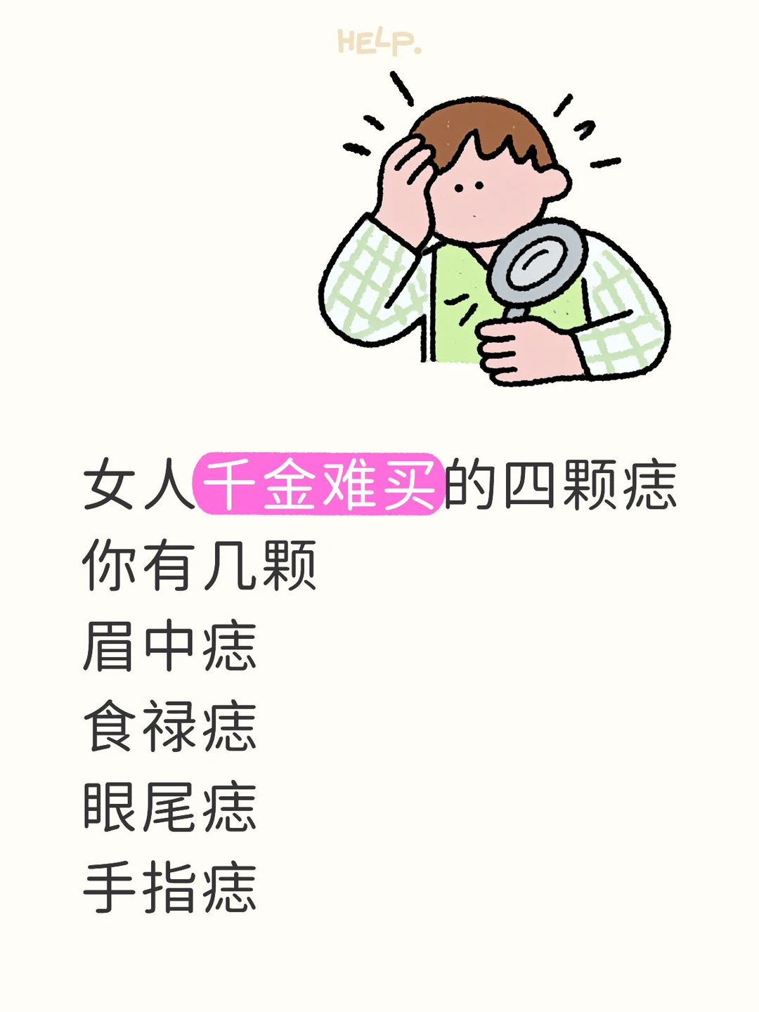 聚焦独特 真诚自然 提升气质 自然随意