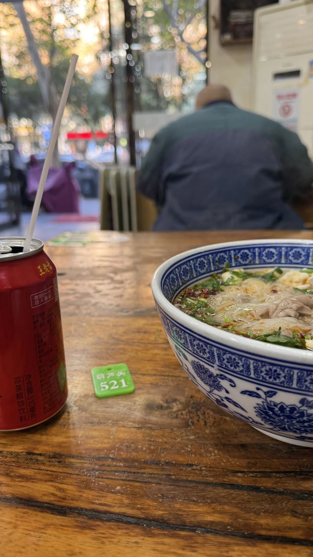 淡淡的老式女友