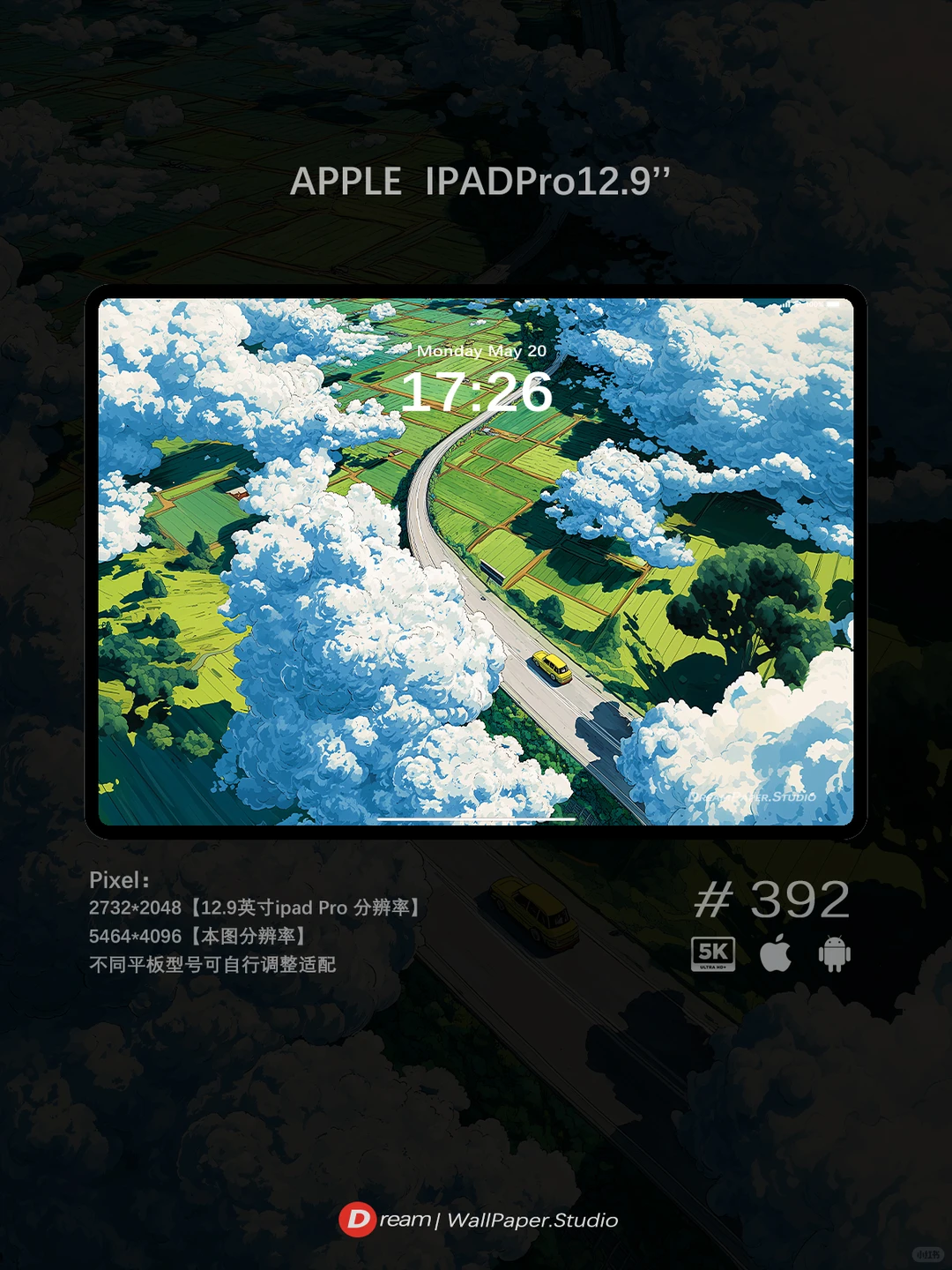 Dream壁纸/“在清晨穿过原野的风🌳”