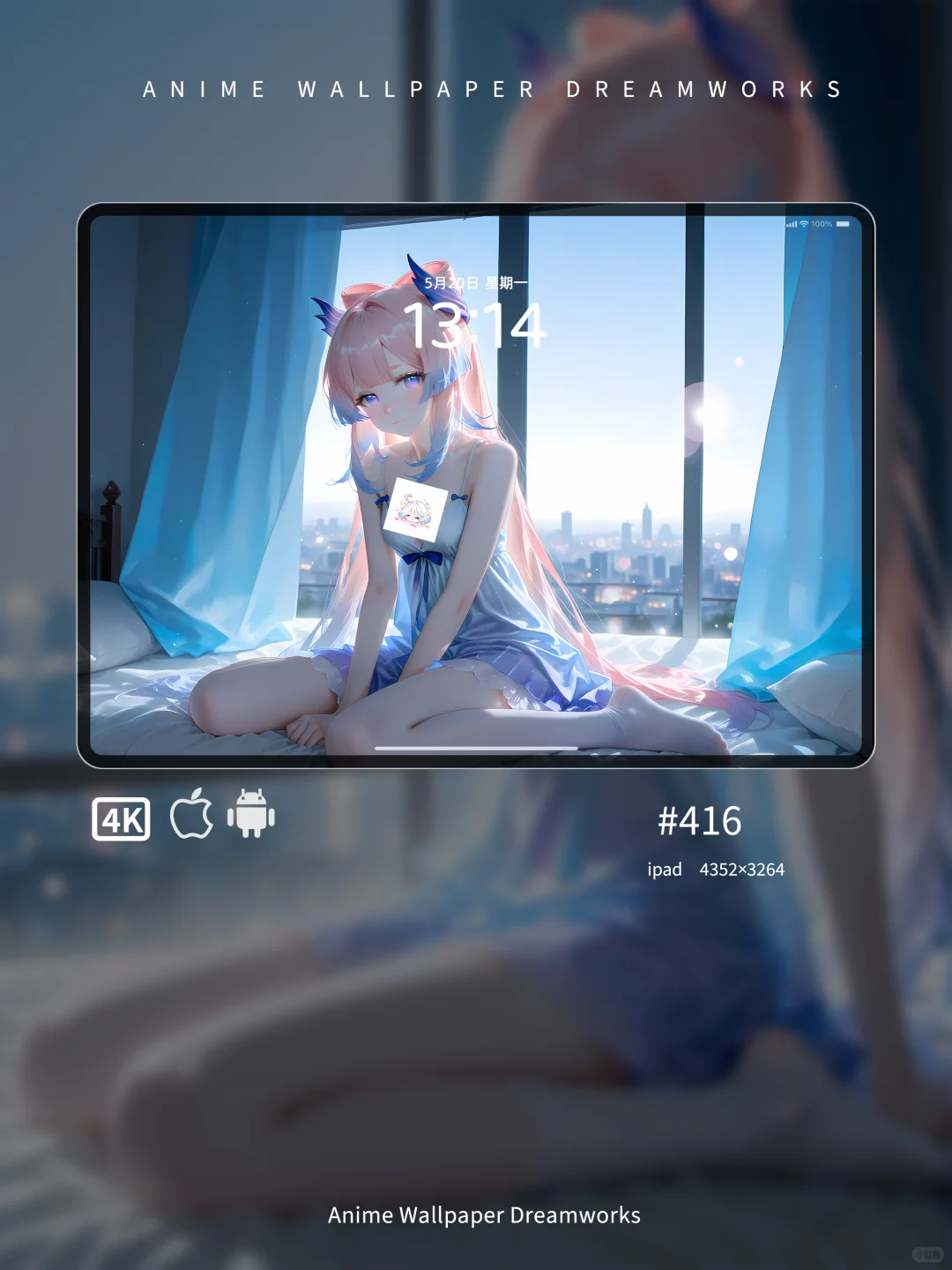 原神壁纸•心海•霓光睡衣