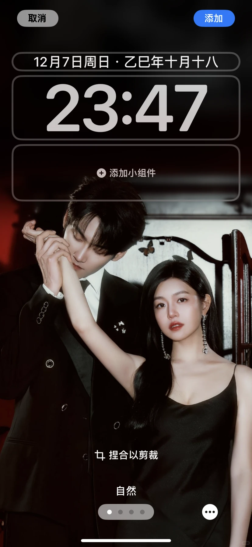 爱惨了这组壁纸啊！！！