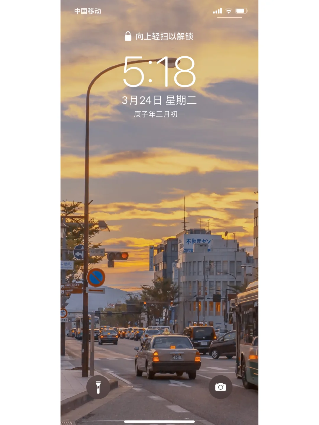 ✨日系 壁纸 黄昏时刻