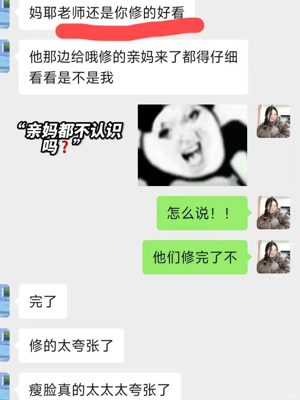 客妹：影楼p的西域公主写真亲妈看了都无语🥲