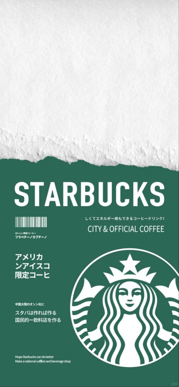 主题定制化壁纸