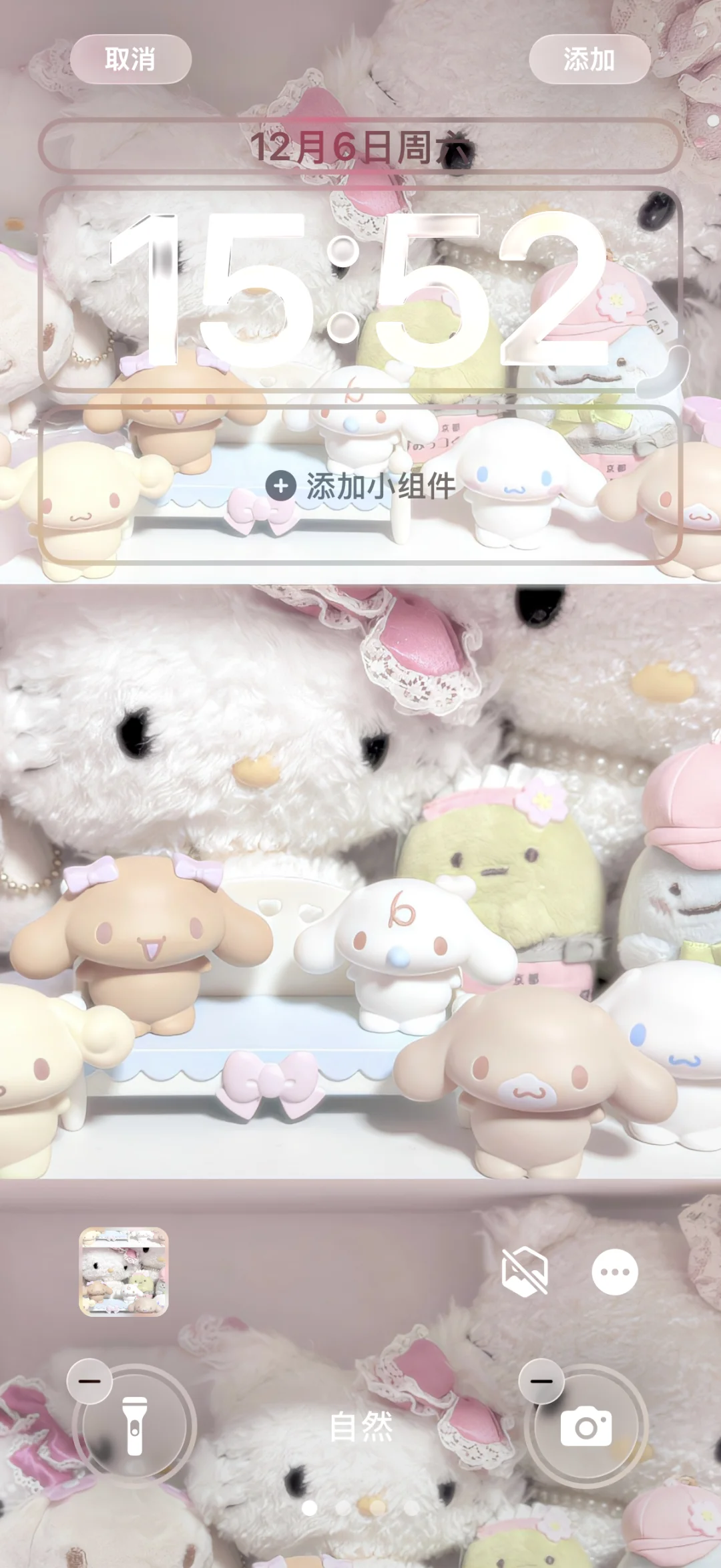 𝑾𝒆𝑪𝒉𝒂𝒕 聊天背景 | 壁纸