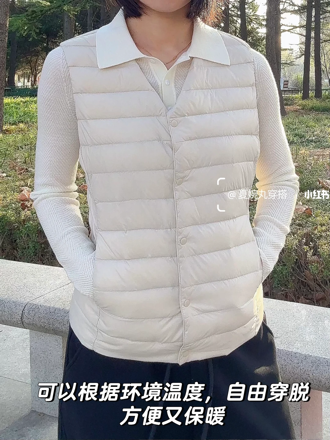 秋冬喜欢穿大衣的姐妹，试试三明治穿衣法