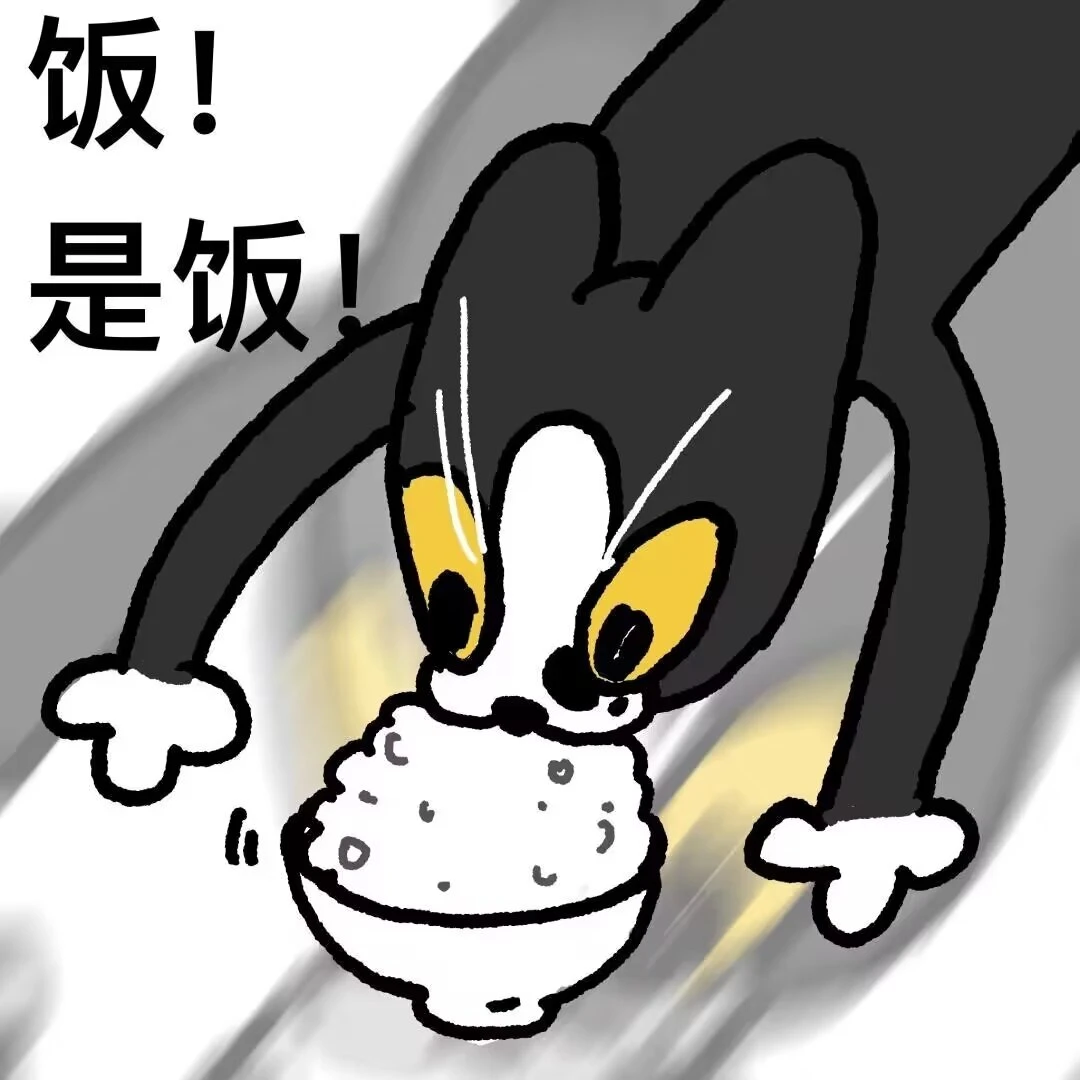 符合牛马精神状态的表情包，第一期～