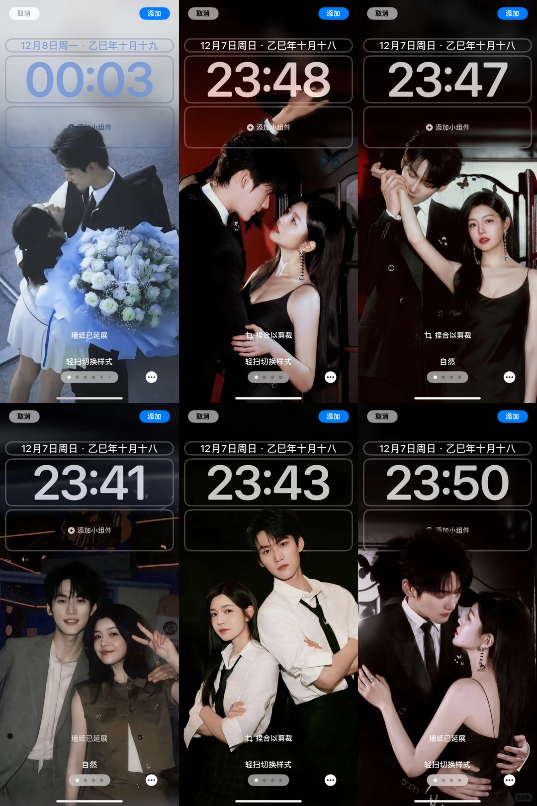 爱惨了这组壁纸啊！！！