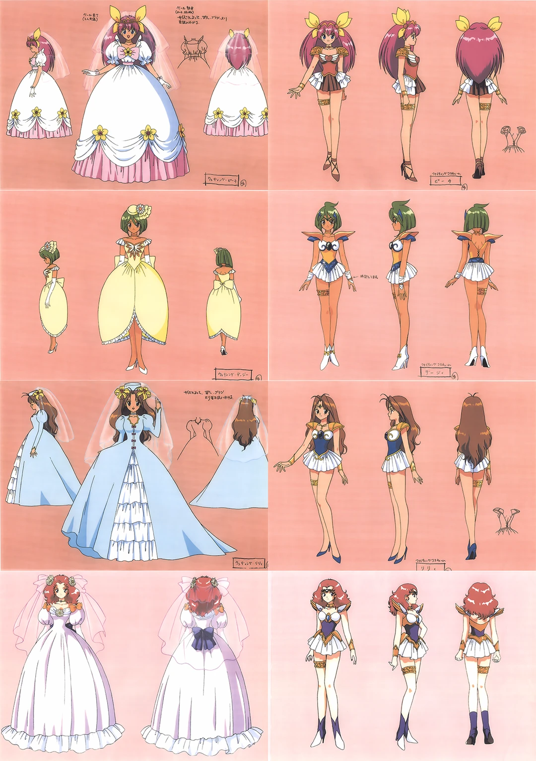 粉红玫瑰香与婚纱飘飘的漫画《婚纱小天使》