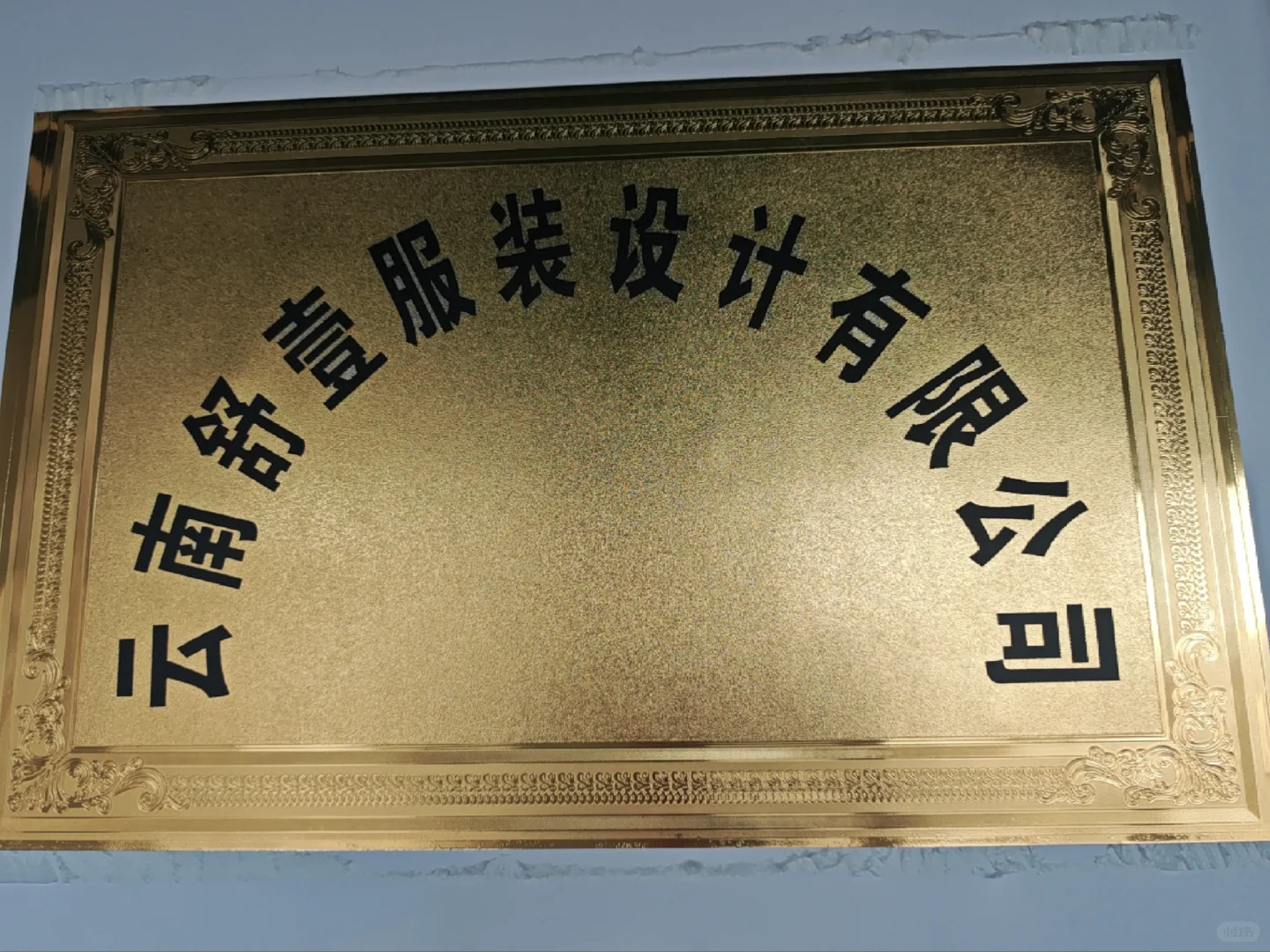 诚聘试衣模特 门槛不高 短期月结来