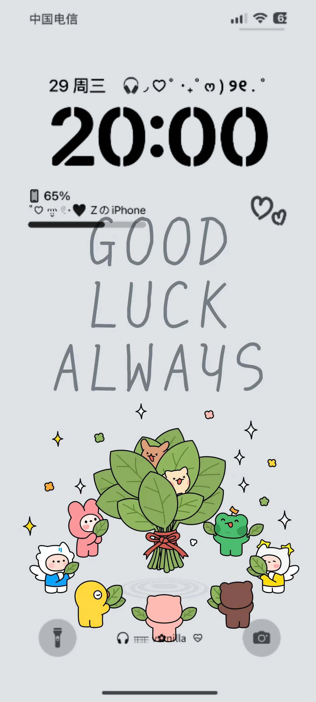 晴天！晒晒你的壁纸！☀️