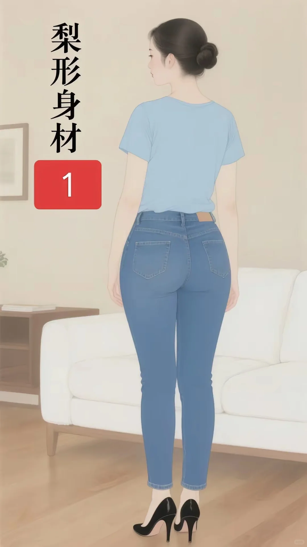 对照一下，你是什么身材?