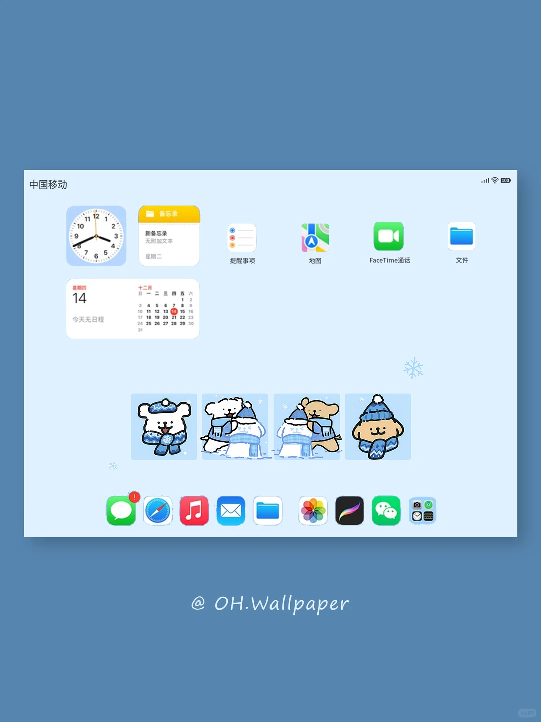 258｜冬季线条小狗堆雪人平板壁纸