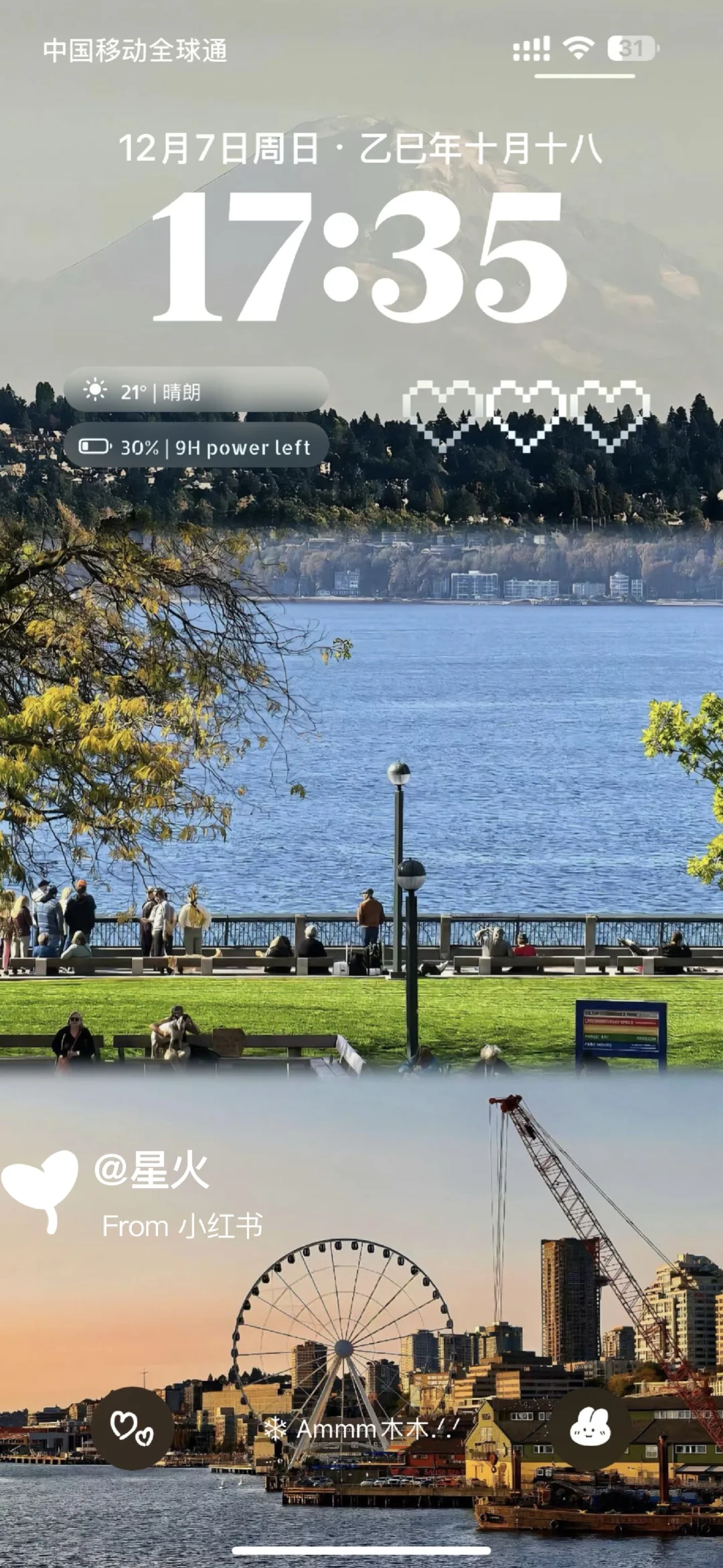 任何人不用这张壁纸我都会很伤心的 