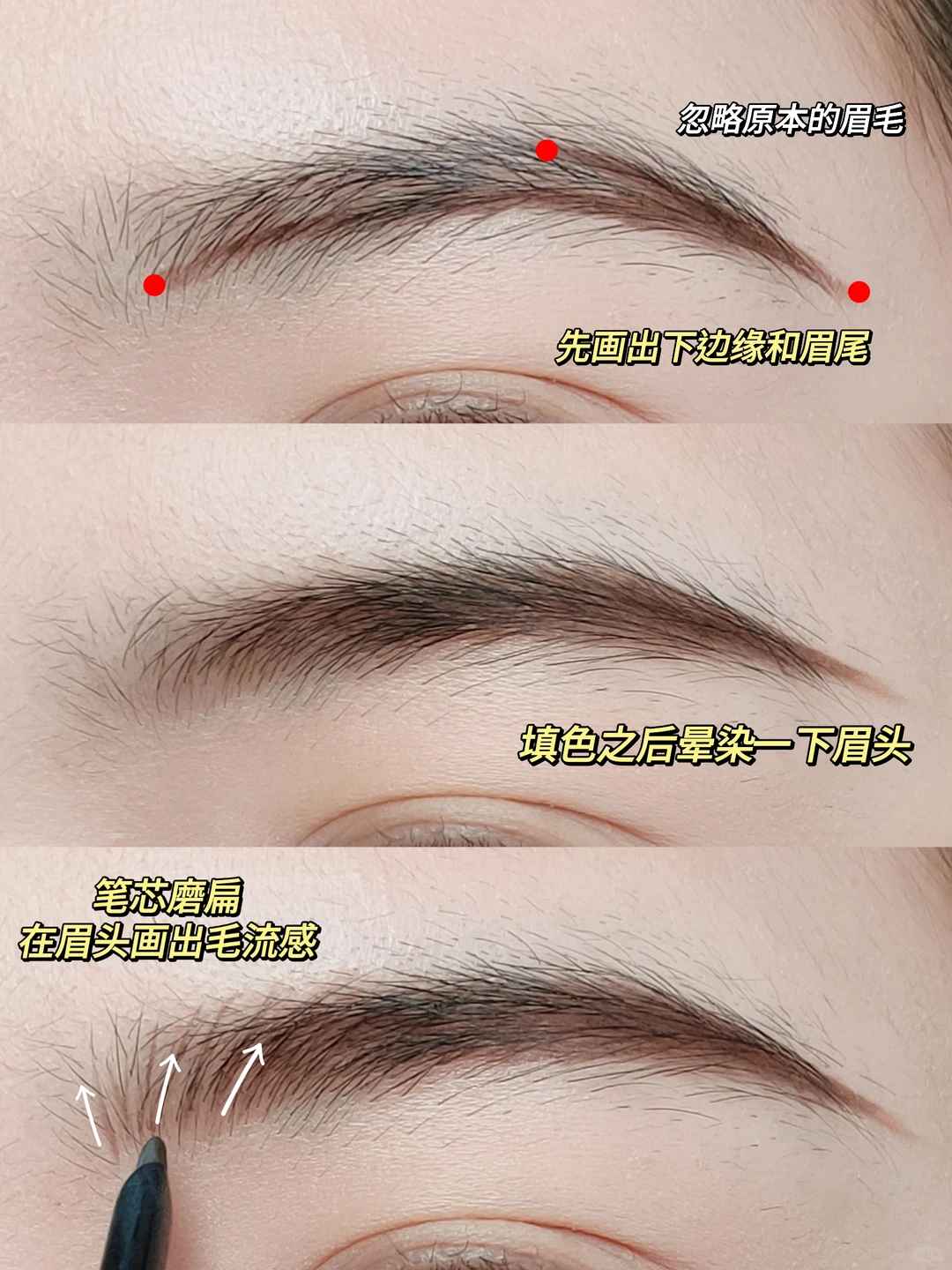 这才是普通人的日常眼妆，新手姐妹看过来~