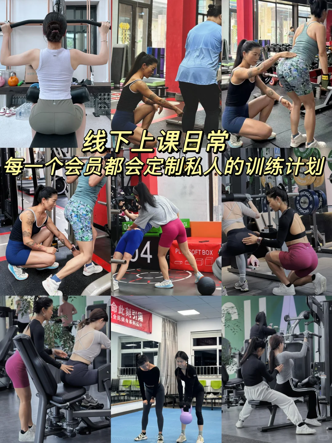 39岁姐姐｜健身5年，我把自己重新养了一遍