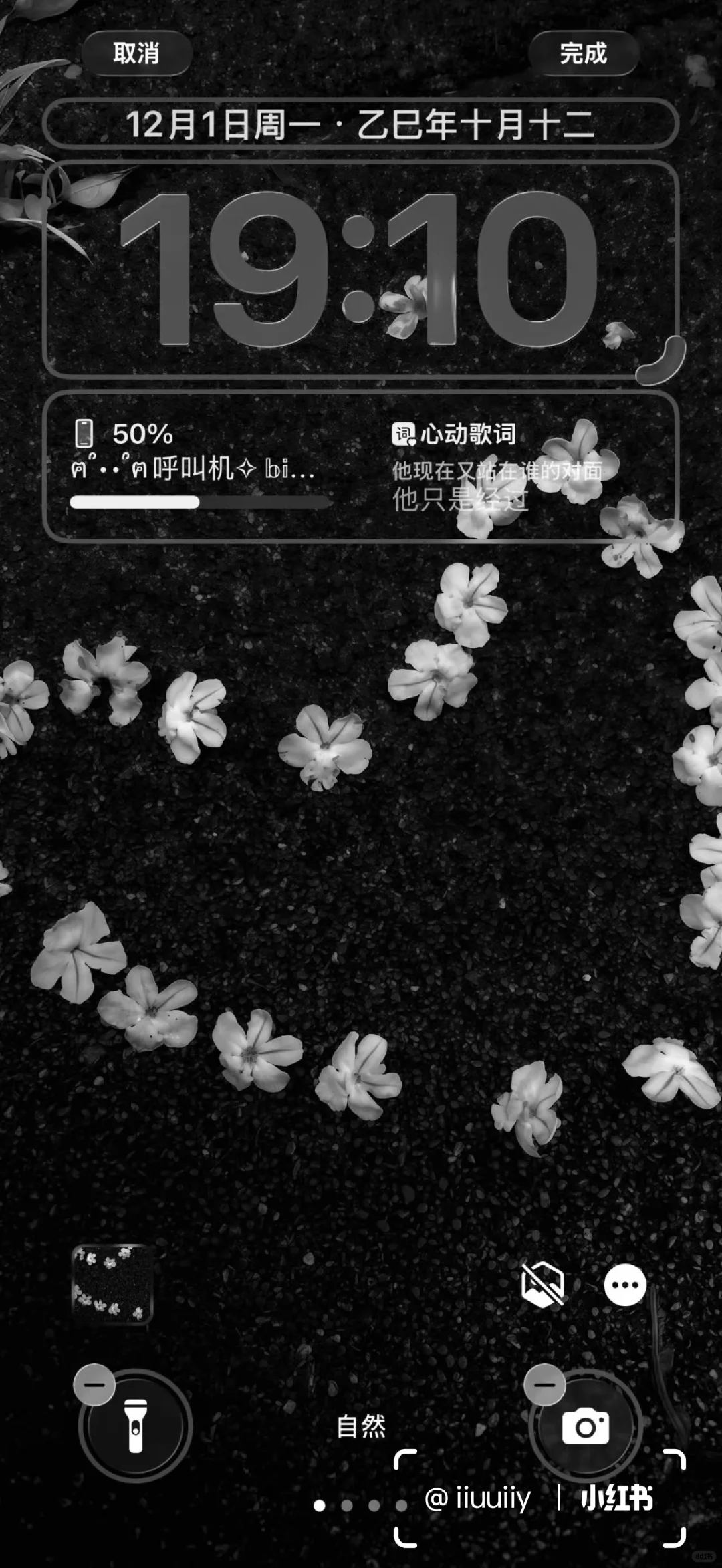 氛围感壁纸、好喜欢这种感觉