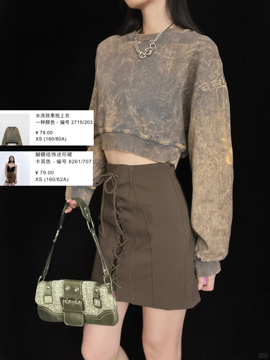 易梦玲式麻辣女兵穿搭🤎辣妹日记