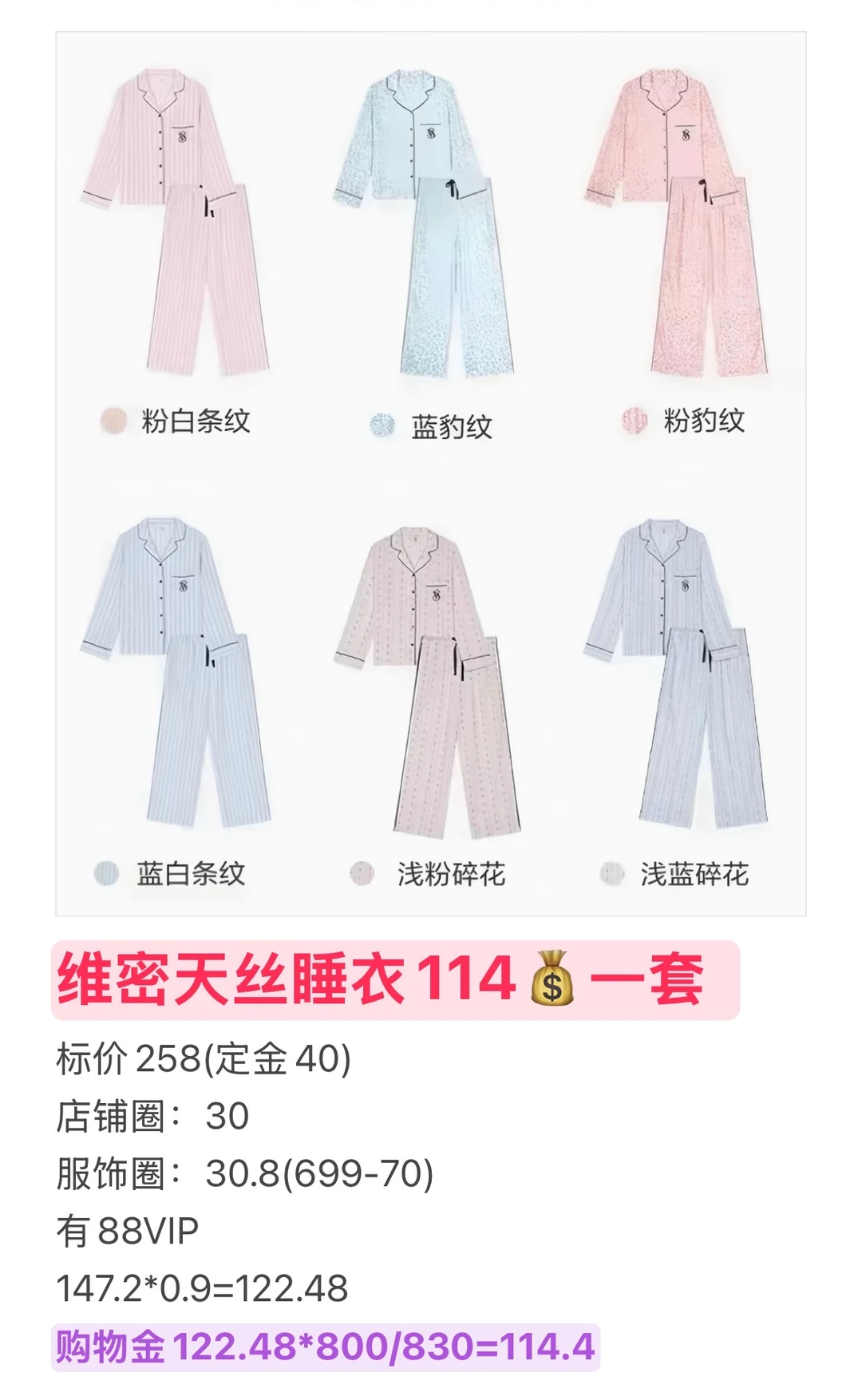 李老头双十二维秘合集价格预估