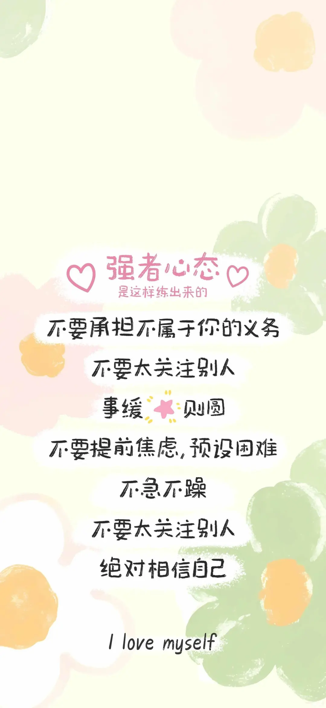 手机壁纸，能量壁纸