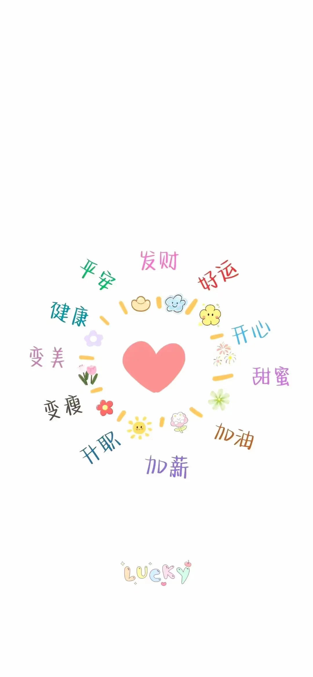 手机壁纸，能量壁纸