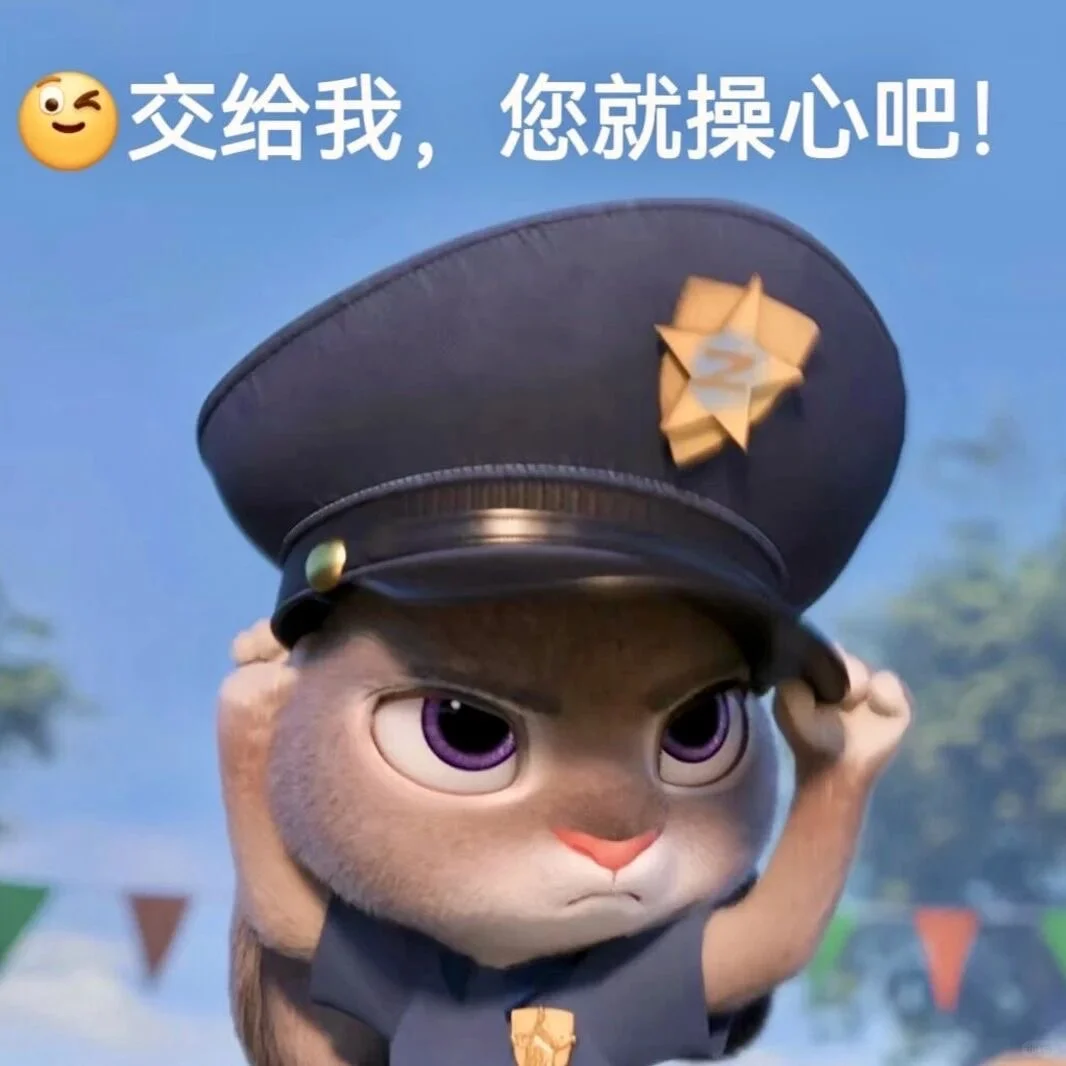 欢迎回到疯狂动物城｜聊天文字表情包