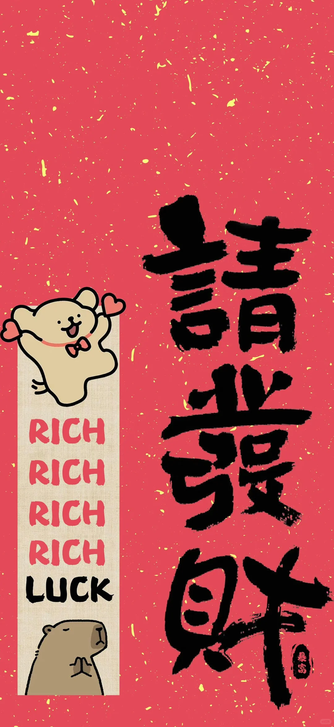 手机壁纸，能量壁纸