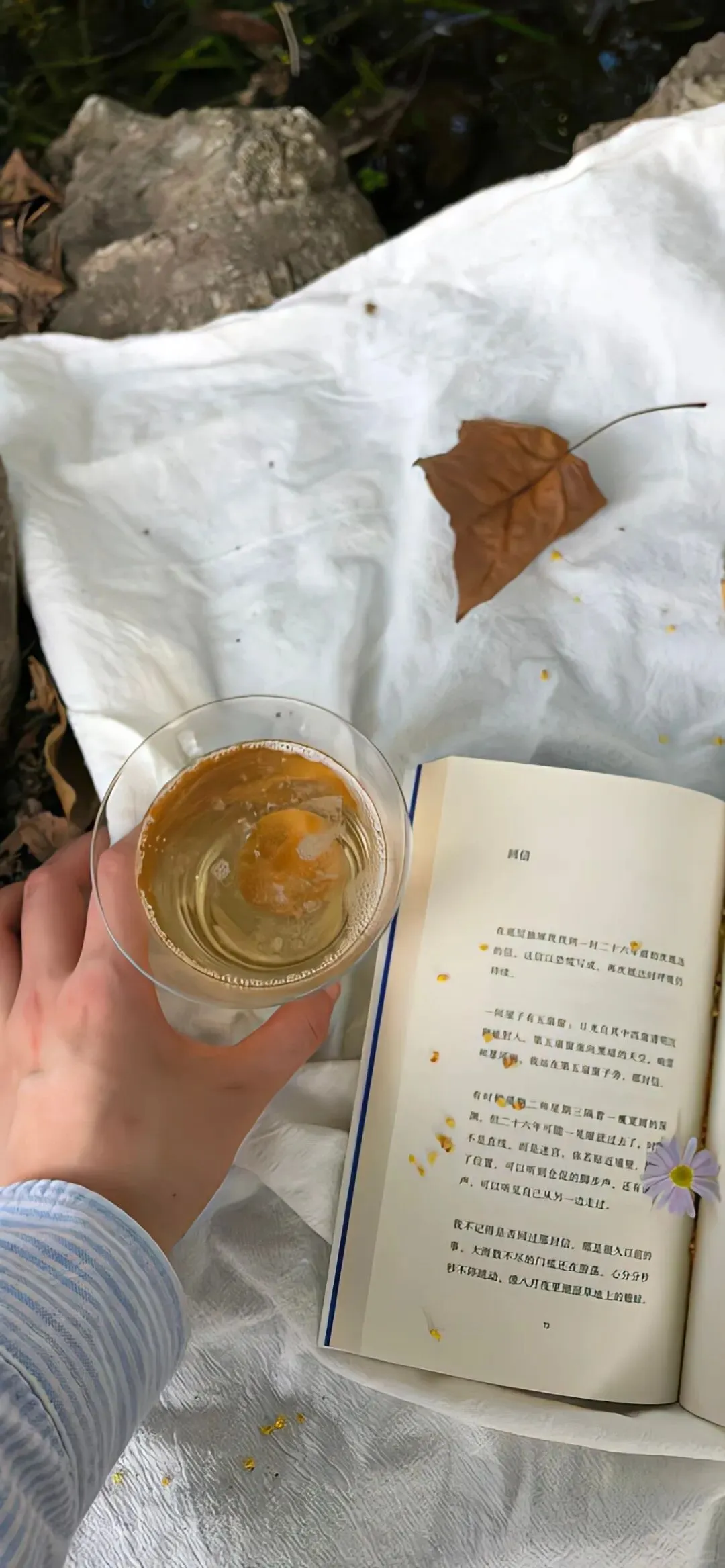 甜甜的氛围感全屏手机壁纸