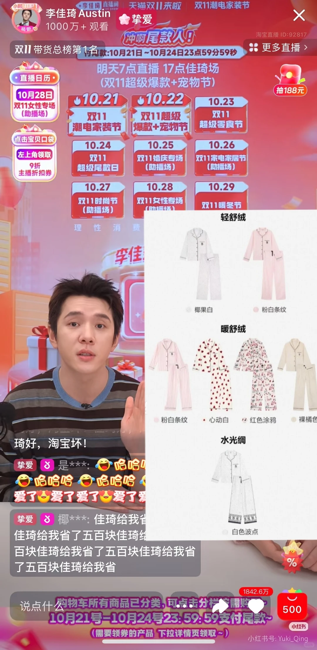 双1️⃣2️⃣维密作业gogogo！