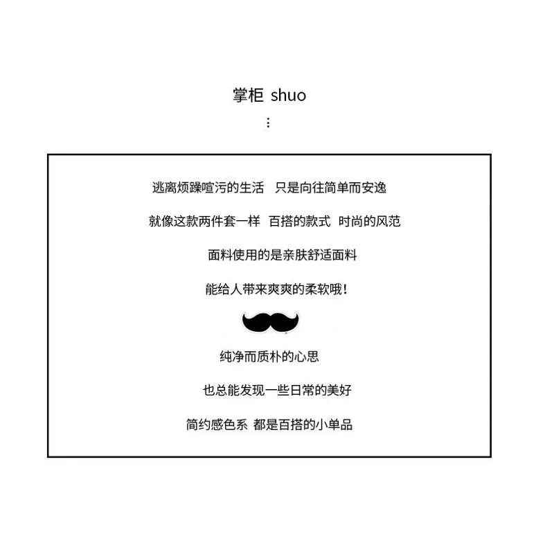 设计感休闲运动套装女夏季学生宽松韩版时尚