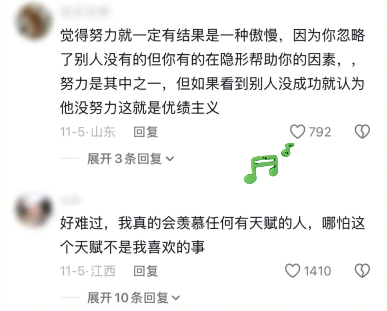 “真少女睥睨全世界”