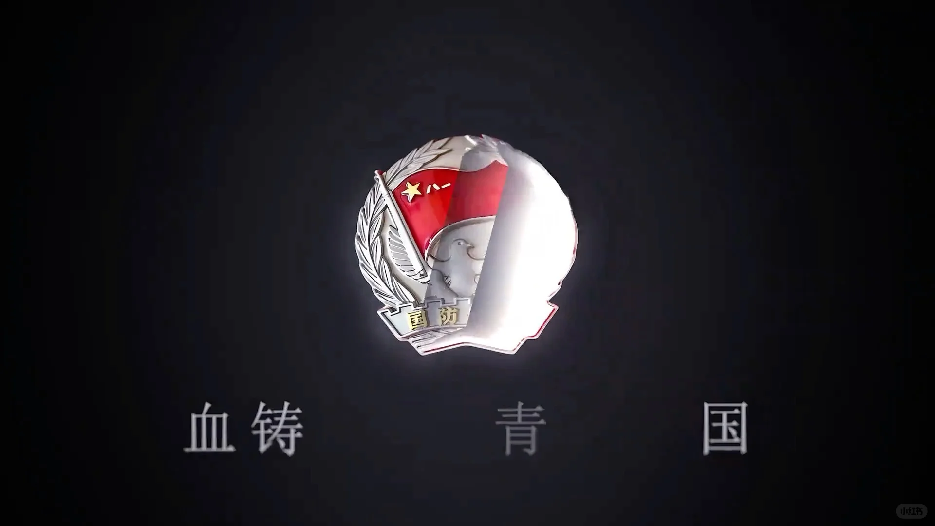 wecat｜为人民服务背景图