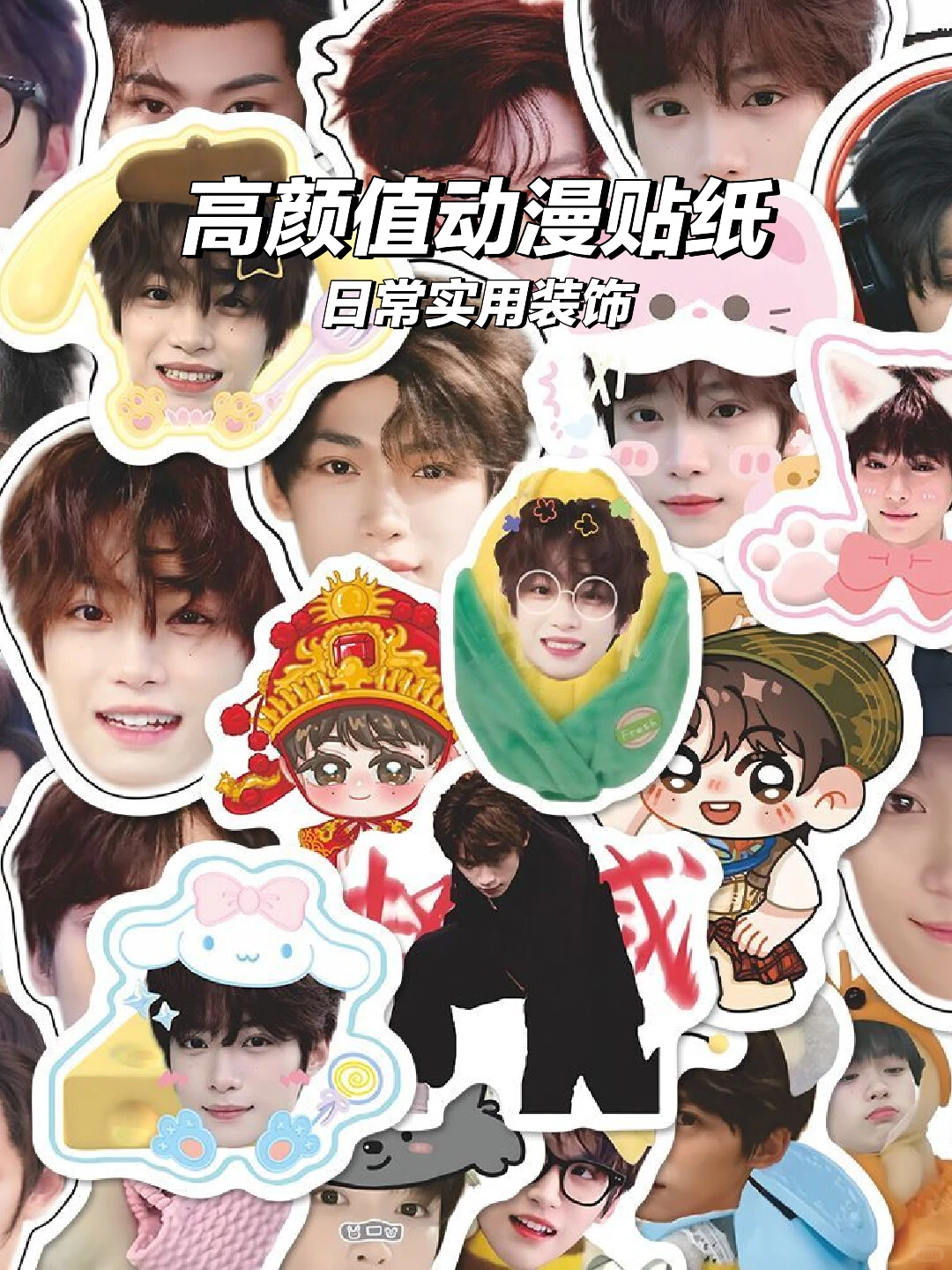 🎨梓渝表情包贴纸上新！可爱到犯规