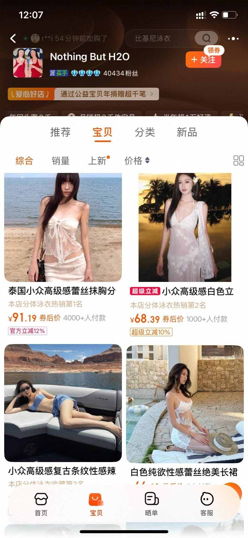 《适合去马来西亚的1️⃣1️⃣家海边泳衣合集》