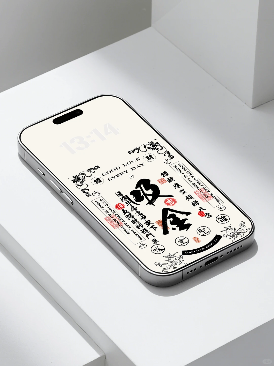 换个手机壁纸就能暴富？😮