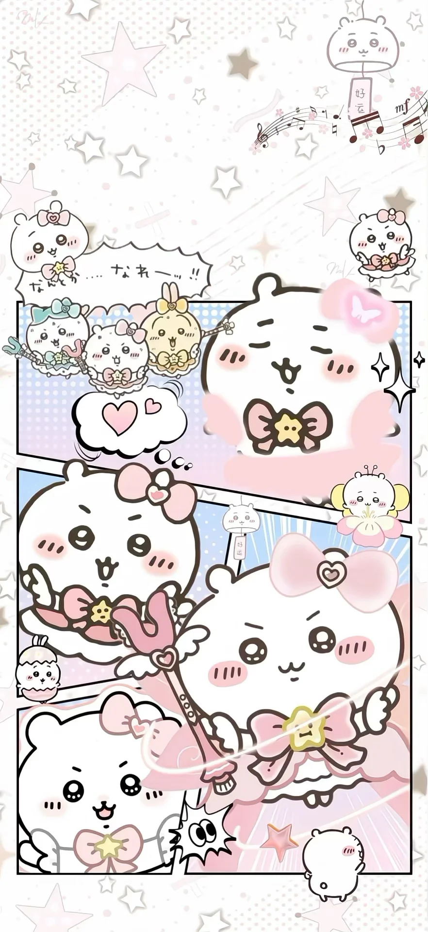 chiikawa｜四小只动态壁纸来啦！！