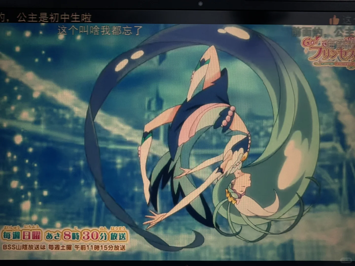 这是哪一部光之美少女