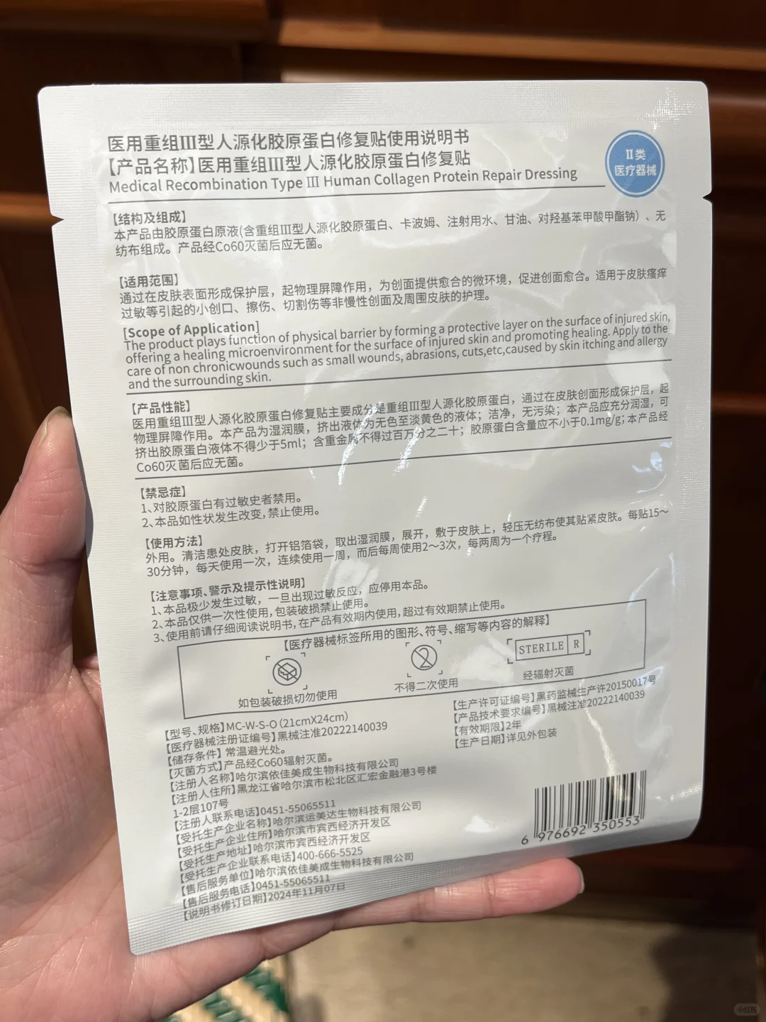 听话！敷面膜会变美的