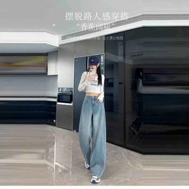 窄版阔腿牛仔裤女春秋季2025年新款高