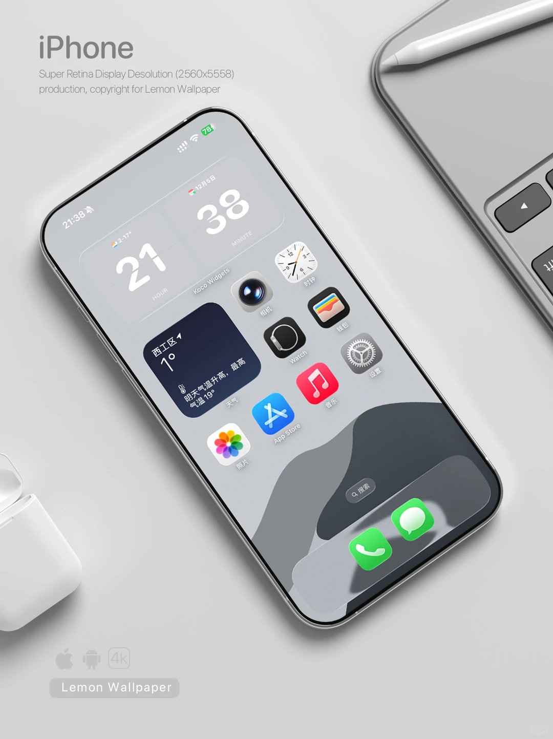 莫兰迪色系 墨染山影 高级感手机壁纸｜541