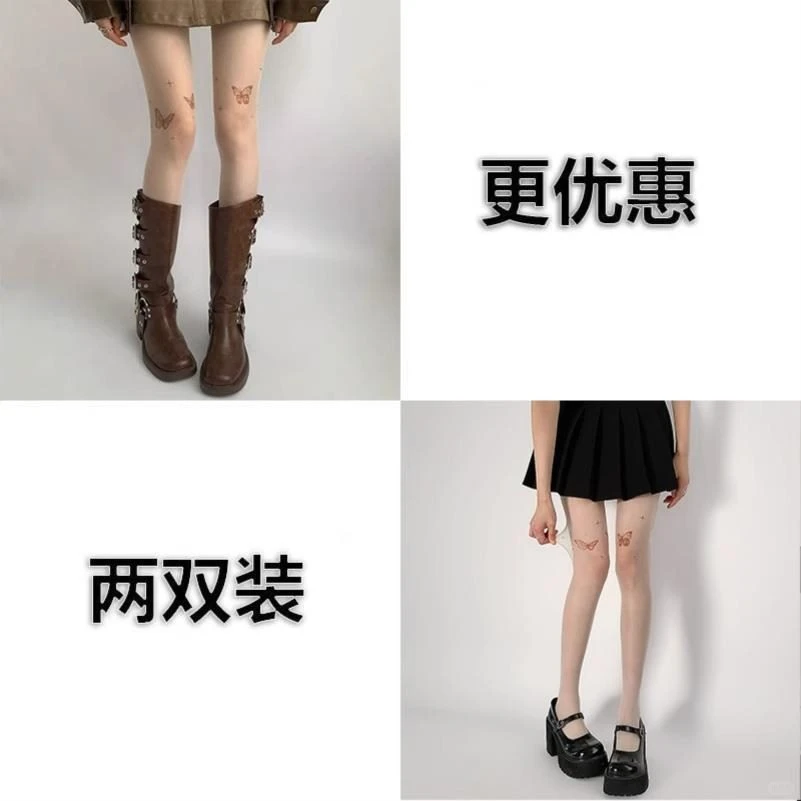 🌸夏日白丝上线！超显腿长